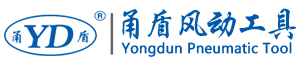 气动工具_气铲_气锹_风镐_捣固机_风动工具_宁波市鄞州欢迎公海来到赌船710风动工具制造有限公司